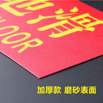 飞尔（FLYER） 一米线地贴 银行车站一米警戒线 地面加厚磨砂耐磨防水防滑贴 线外等提示地贴 黄黑 一条