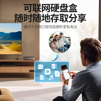 奥睿科（ORICO）可联网硬盘盒家庭私有云NAS网络存储家用手机平板扩容单盘入门级支持黑神话悟空使用CD3510