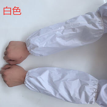 者也（ZYE）PVC涂层护袖 长款防水防油污养殖工厂工作套袖 白色