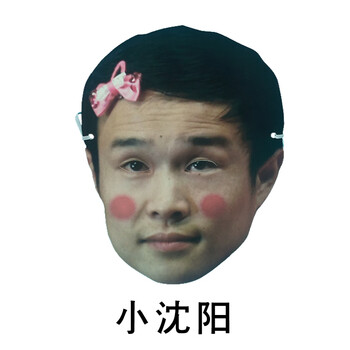 面具酒吧年会聚会派对表情人脸女男搞笑拔河节目表演抖音 浅蓝色 小