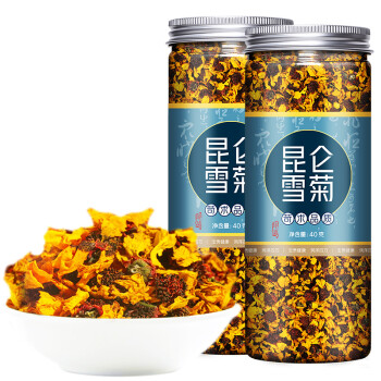 北京同仁堂昆仑雪菊新疆非特级胎菊天山血菊冰山野菊雪菊花茶