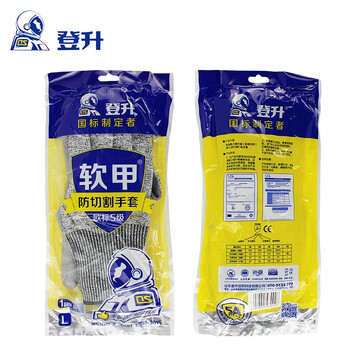 登升#659防切割手套 软铠甲PU涂掌欧标5级抗撕裂耐磨工作防滑防刺穿劳保防护手套 1付