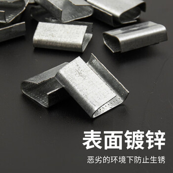 飞尔（FLYER）打包扣 镀锌防滑带锯齿收紧扣【16mm】10kg装