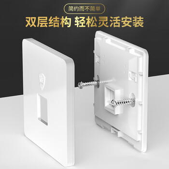 万级（WANJEED）电话模块单口面板 RJ11免打语音模块 86型一位面板单口插座 1-4263