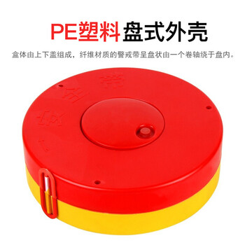 盾守 警戒带警戒线 安全隔离警示线100米隔离带注意安全交通警示带涤纶布盘式警戒带 盒装