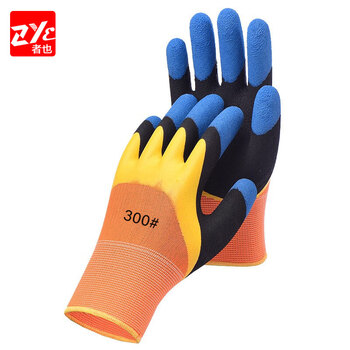 者也（ZYE）三层透气发泡劳保手套浸胶涂掌手套【蓝黄橙】 24双