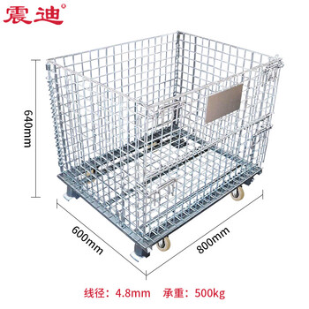 震迪仓储笼车间钢制蝴蝶笼物流带轮分拣车承重500kg可定制SD0933