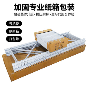 冰禹 BY-665 仓储货架 仓库多层服装架 轻型铁架 轻型200*40*200=副架4层（白）