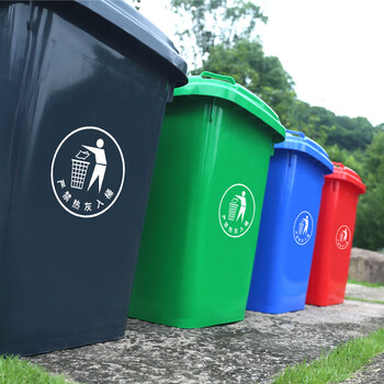 益美得 YY60D 可定制加厚垃圾桶大号户外环卫酒店物业保洁桶揭盖式 绿色50L不带轮