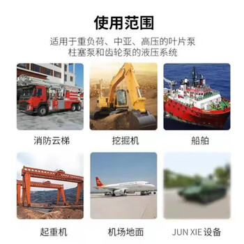 昆仑润滑油（KunLun）10号液压油，净含量170kg/桶