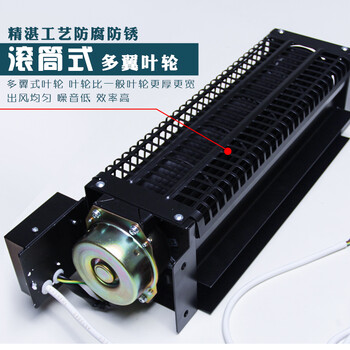 工百利 电梯横流风扇FB-9B轿厢轿顶贯流风机  FB-9B（通用型）
