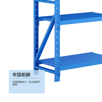 格圣奇轻型货架仓储超市储物架仓库展示架C1420蓝色副架1.5米