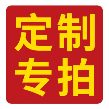 海斯迪克 防撞条腰线10cm*1.5m办公室玻璃门警示贴 贴膜广告字公司logo定制磨砂贴纸 HKDZ-1