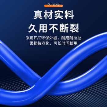 山泽 超五类千兆网线【工程0.5mm纯铜线芯】CAT5e类非屏蔽线 家装网络布线监控箱线305米SZ-4305