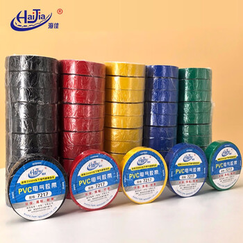 海佳 HaiJia 电工胶带PVC绝缘胶带电气胶带高粘型黑色17mm*11m（10卷）