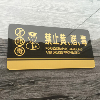 飞尔（FLYER）禁止烟火警示警告标识标牌安全标识牌标示牌标志牌提示牌定做制作