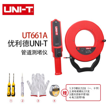 优利德（UNI-T）UT661A 测堵仪测堵器电工管道铁管PVC管充电式排堵仪测量工具 