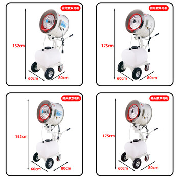 纳仕德 XJN0040 工业喷雾水冷落地电风扇可移动降温加湿摇头风扇 摇头款手推式(双电机)