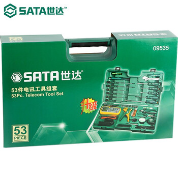 世达 53件讯工具组套 09535