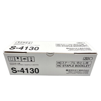 理想 装订针 S-4130 90-150张/分钟