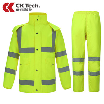 成楷科技 分体反光雨衣成人 户外执勤工地劳保雨裤套装 CKB-105YL 荧光黄 2XL码 1套