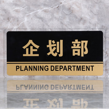 飞尔（FLYER）安全警示标识亚克力指引警示警告标识标牌安全标识牌标示牌标志牌温馨提示牌 洗手间