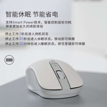 联想（Lenovo）无线蓝牙双模鼠标 蓝牙5.0/3.0 便携办公 人体工程学 轻音 小新M1双模灰色