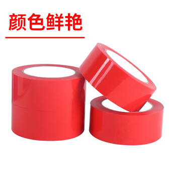 飞尔（FLYER）打包彩色封箱胶带 高粘度标识分类胶条 快递打包胶纸 红色 宽6cm长130米【FLj021】5卷起批