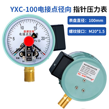 匡建仪表（CONJANT）YXC-100 磁助式电接点压力表精密水压气压表 220V380V通用触头功率30VA 0-25mpa 1 1