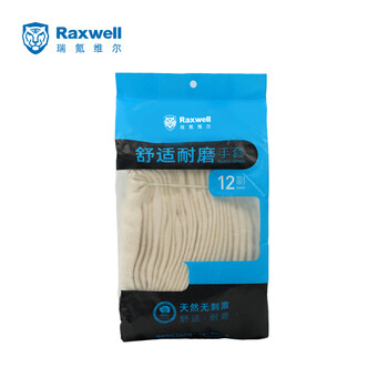 Raxwell 棉纱手套10针加密线手套600g 耐磨舒适 12副/袋RW2102