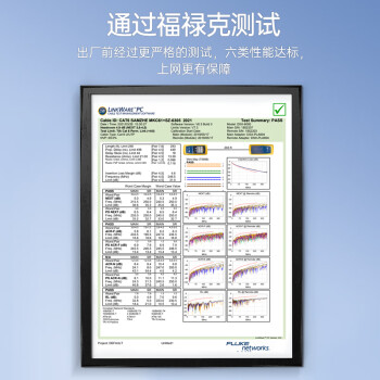 山泽(SAMZHE)六类网络模块 CAT6千兆免打网线面板模块 RJ45水晶头母座电脑网口插座连接头  MKC61