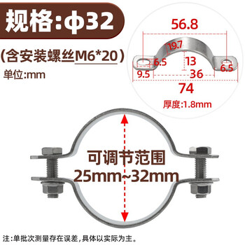 源生不锈钢 304不锈钢半圆抱箍 骑马卡 加厚卡扣管夹广告牌固定管卡 φ32一套含螺丝 20套价