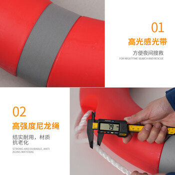 者也 2.5KG船用救生浮圈加厚塑料实心游泳成人泳池内河可用 救生圈 标准款