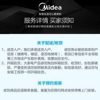 美的（Midea）10匹商用柜机380V变频冷暖中央空调 商场会议室火锅店咖啡厅 RF26W/BPSDN1-D1包10米铜管安装