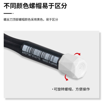 VESSEL威威日本进口No.9900MS精密Y型螺丝刀 异形螺丝批 起子改锥9900MS Y型3ULR-0(1.1x50mm)