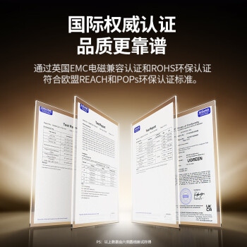 绿联 六类网线 千兆高速宽带网络线 6类家用电脑笔记本路由器监控线 CAT6成品跳线兼容2.5g黑1米20159
