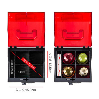 飞尔（FLYER）印章箱 安全器具财务专用带锁印章盒【红黑 B8056】