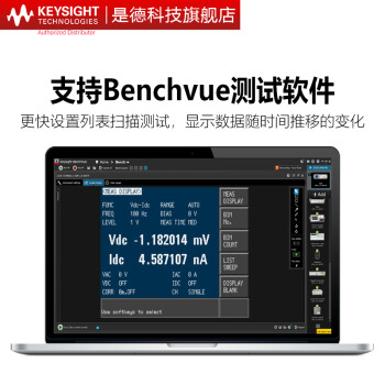 是德科技（Keysight）精密LCR数字电桥 E4980AL-102（20Hz-1MHz） 