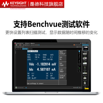 是德科技（Keysight）精密LCR数字电桥 E4980AL-032（20Hz-300kHz） 