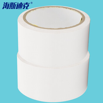 海斯迪克 HKJD-002 警示胶带 斑马线胶带 PVC地板划线胶带（白色 2卷）4.8cm*16y