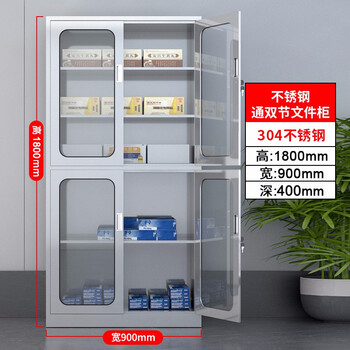 艾科堡 304不锈钢西药柜900*400*1800通双节文件柜器械柜储物柜 AKB-XYG-07