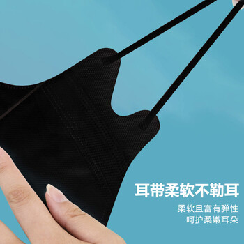 飞尔（FLYER）挂耳式折叠防护口罩 无纺布面罩 一次性口罩【细耳带黑色 143x167mm】