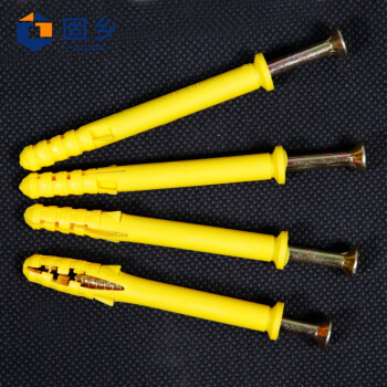 固乡 小黄鱼尼龙塑料膨胀管 6mm锚栓 加长膨胀螺丝 M6M8M10螺栓钉膨胀管 装修螺丝  【M10*50mm 10套/盒】