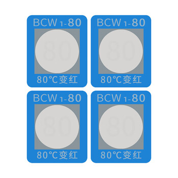 TFN 测温贴 感温贴纸 单片 BCW1-80 一张（25片）