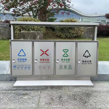 迪恩斯（DEANS）户外四分类不锈钢垃圾桶室外环卫果皮箱公园街道物业小区大号商用垃圾箱 