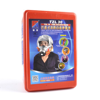 安美尚（ms）火灾逃生面罩TZL30过滤式消防自救呼吸器防火防烟1个定做