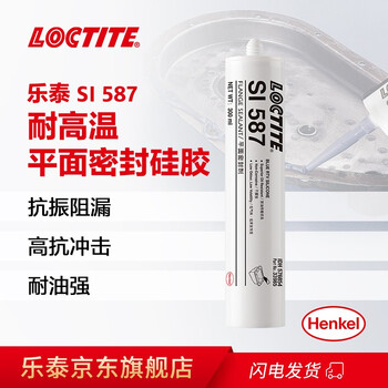 乐泰/loctite SI587 蓝胶平面密封强力胶 工厂设备维护OEM平面密封汽车发动机法兰油底壳电机变速箱水泵进气歧管后桥壳垫片硅胶 300ml/1支