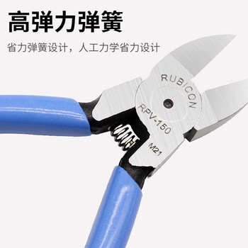 罗宾汉（RUBICON）水口钳 RPV-150 塑料钳 塑胶斜嘴钳 6寸150mm