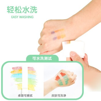 晨光(M&G)文具24色三角杆大容量水彩笔幼儿园可水洗 儿童绘画涂色涂鸦米菲系列FCP90183六一节礼物