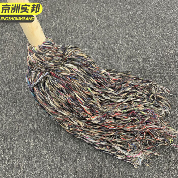 京洲实邦 杂灰 不掉毛企业工厂木杆圆头墩布棉纱吸水木地板普通老式拖把 JZSB-TB8002